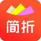 简折网app下载v5.7.6 最新版