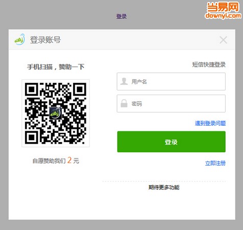 “精仿百度搜索框js”