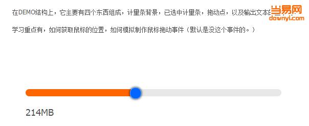 FengBragBar.js FengBragBar.js