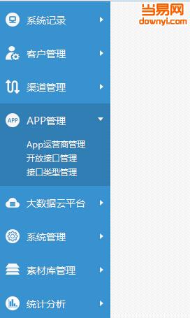 左侧导航面板jquery