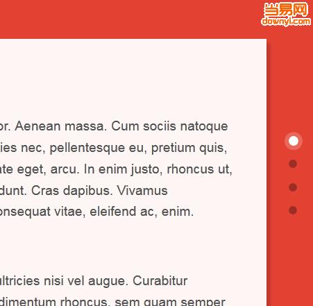 页面整屏滑动切换