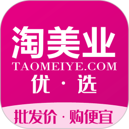 淘美业安卓版下载v3.10 最新版