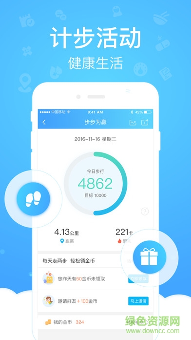来沪人员健康动态观察系统app 来沪人员健康登记app
