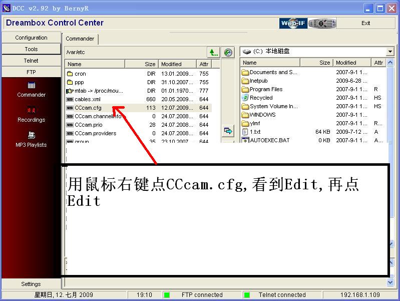 dm500网络刷机软件