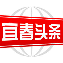 宜春头条客户端下载v2.9.0 最新版