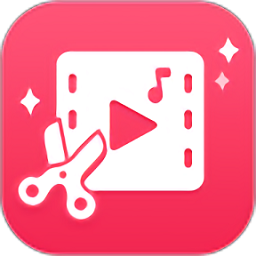 视频制作软件下载v2.4.2 最新版