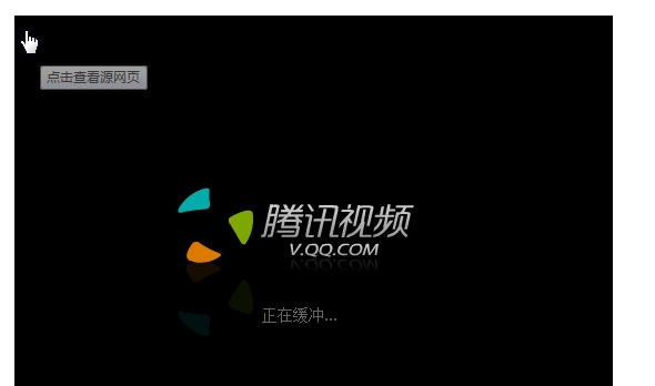 腾讯视频2013正式版官方下载