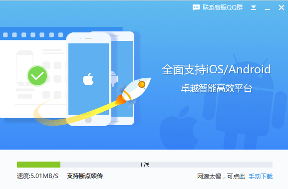同步推 同步推