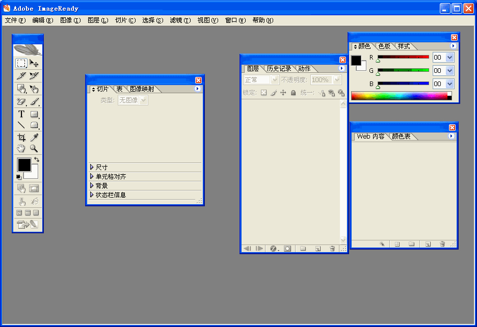 Adobe Imageready CS2