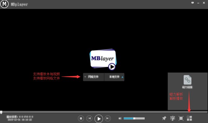 秒播播放器 秒播播放器