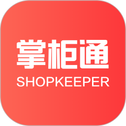 掌柜通app下载v2.9 安卓版