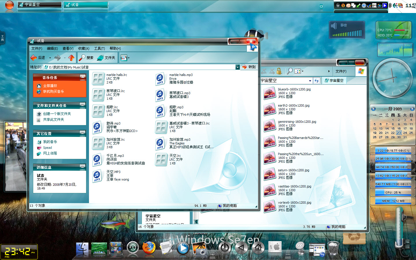 windowblinds修改版 windowblinds修改版