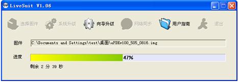昂达vi10豪华版固件