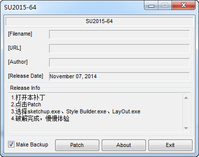 sketchup2016注册机