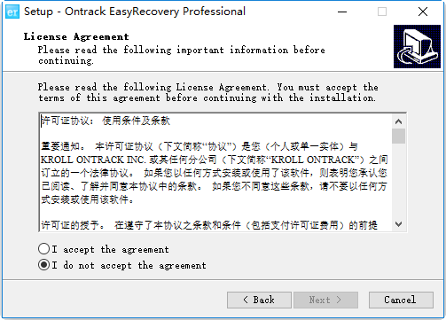 kroll ontrack easyrecovery pro汉化修改版下载