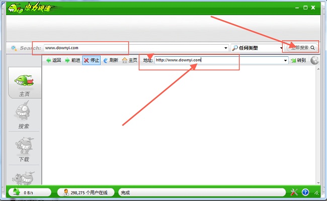 摩力极速绿色版