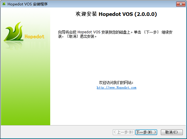 hopedotvos慧炬虚拟操作系统