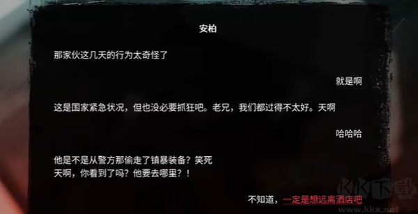 死亡岛2(Dead Island 2)最新版