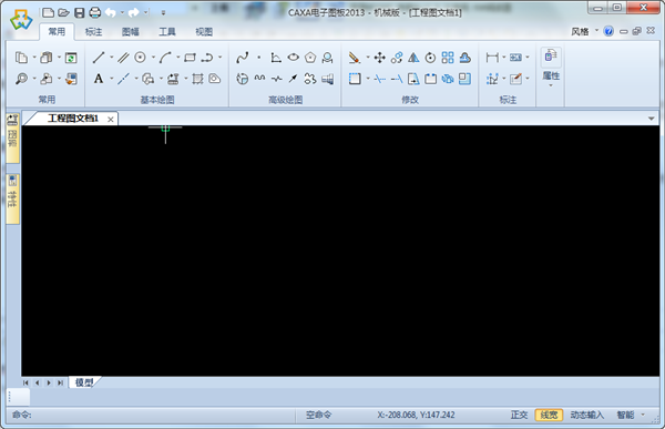 2014517103333.png CAXA电子图板2013