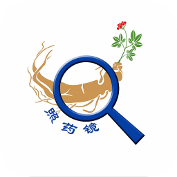 照药镜(药材识别)下载v2.0.1 安卓版