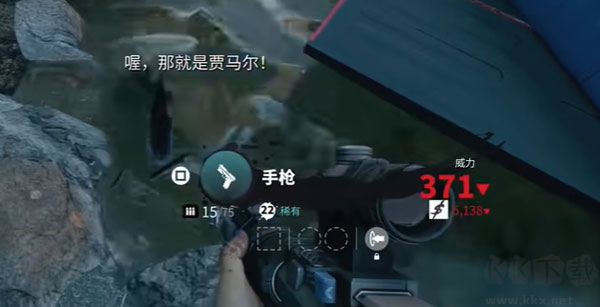 死亡岛2(Dead Island 2)最新版