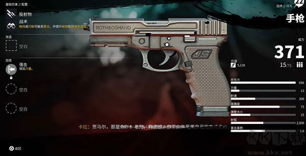 死亡岛2(Dead Island 2)最新版