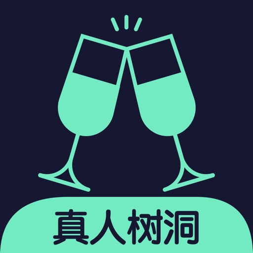 树洞酒吧-倾听述说聊天交友