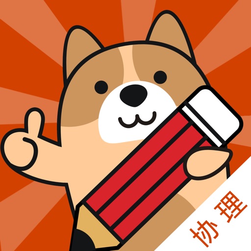 房地产经纪协理练题狗