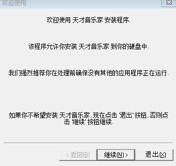 image.png 天才音乐家