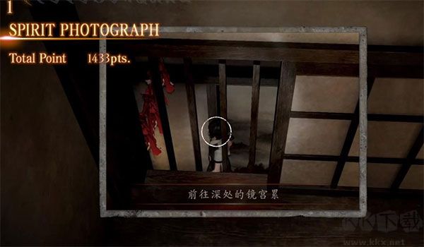 零濡鸦之巫女中文版