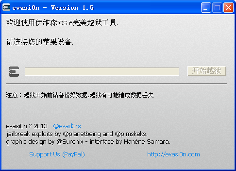 evasi0n1.5.3中文版