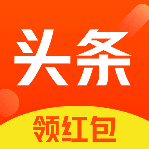 红包盒子app下载v3.1.5 最新版