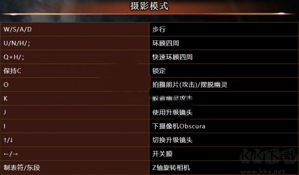 零濡鸦之巫女中文版