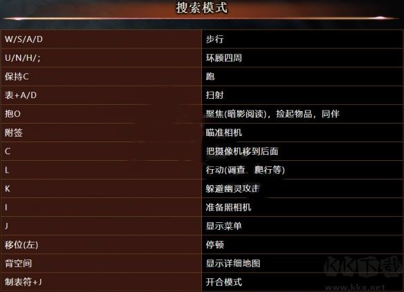 零濡鸦之巫女中文版