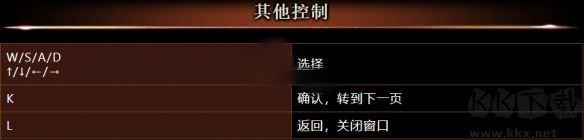 零濡鸦之巫女中文版