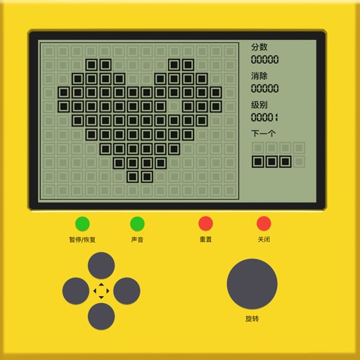 经典怀旧掌机方块小游戏