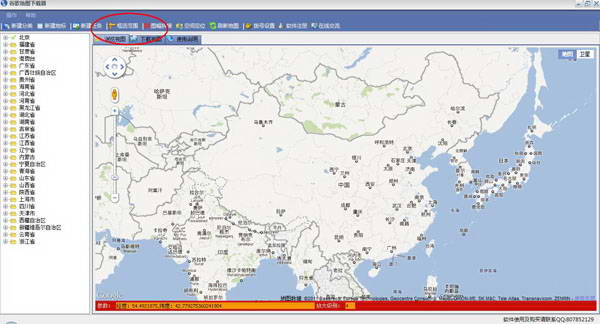 google卫星地图下载
