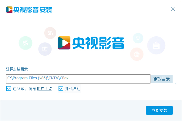 开学第一课2017在线直播平台