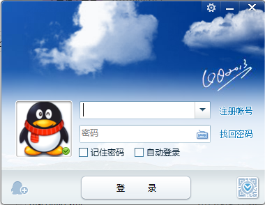 传美版qq2015显隐身版下载