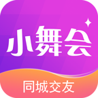 小舞会软件下载v1.0.09 安卓版