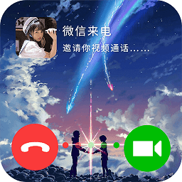 微x透明来电app下载v1.2.1 最新版
