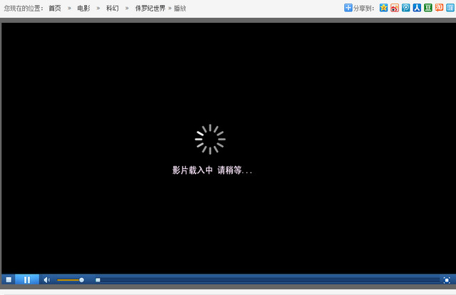 7879影视播放器