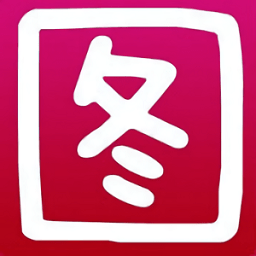 下图高手软件(淘宝/天猫/1688/京东商品图片下载)下载v8.7.1.9 绿色版