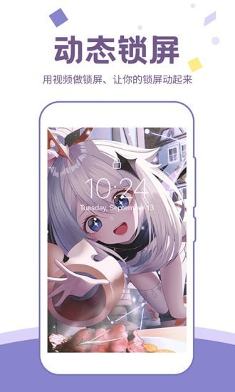 潮图手机壁纸 潮图壁纸高清版