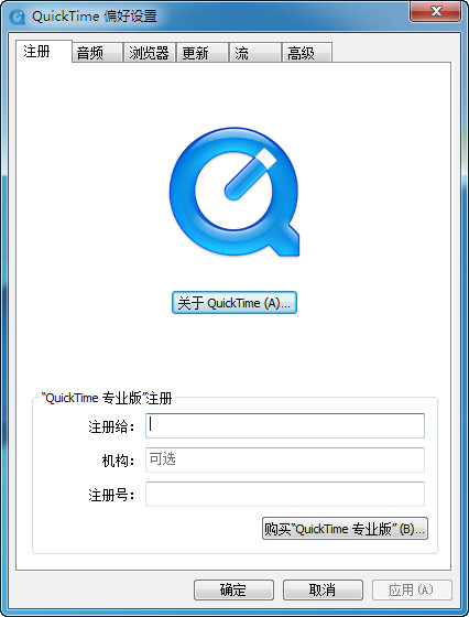 quicktime解码器