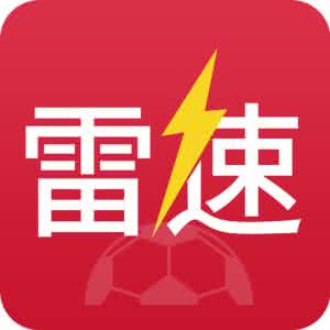 雷速体育直播下载v2.0.5 最新版