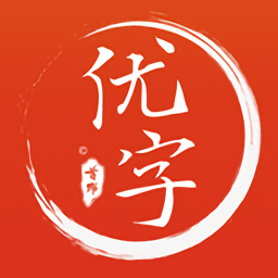 首师优字小学同步写字下载v1.1.7 安卓版