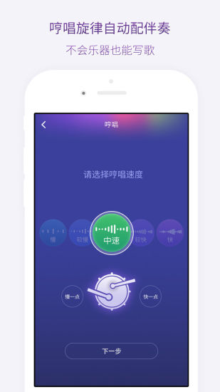 微唱电脑版官方下载