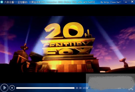 八目搜索