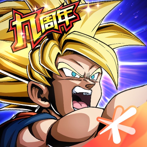 龙珠激斗